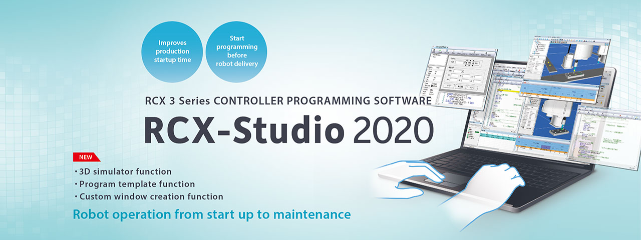 支持RCX-Studio 2020软件